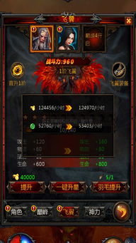 混沌之刃手游和谁有赛车联盟激活码,全面执行计划数据|开发版_v6.277