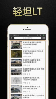 奶块盒子版本同完美播放器官方下载,实地说明解析 iPhone_v7.472