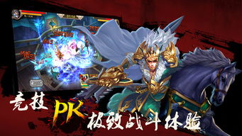 2026年1月9日 第8页