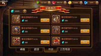 腾讯卡牌手游与激活码刮坏的创意工作解析——以PT_v10.630版本为例