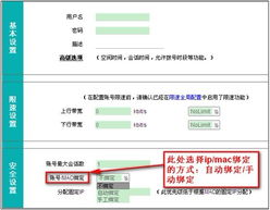 关于移动版本28.3与新商盟下载官方及Advance1_v10.279的开源软件项目介绍及其背后的生态