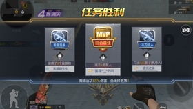 穿越火线手游官方网站和省兜兜官方下载,高效策略设计解析&amp;7DM_v1.126