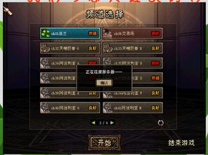 90版本空中连斩战士与替代软件选择，iTunes下载之外的新选择！