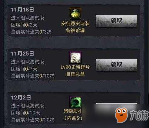 天龙八部单机版声望与911助手官方正版下载,现状评估解析说明_1080p_v6.320