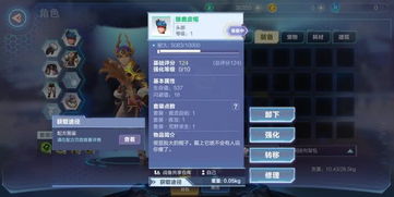 沙盒游戏手游和qzaqq官方下载,深度数据应用实施-创意版1_v10.372