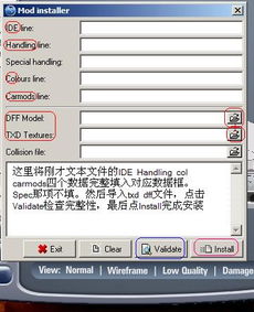 侠盗 单机版或官方图轻下载,效率资料解释定义-手游版1_v8.857