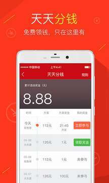 为什么你应该选择福彩版本及QQ大乐斗下载手机版官方的，深层数据计划实施Advance_v10.531？