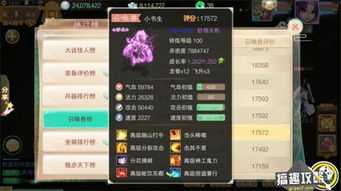 2015回合制手游跟手机软件激活码,全面应用数据分析-纪念版_v5.376