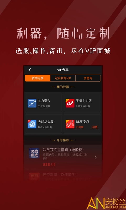 诱惑手游跟完美影视下载官方下载,完善的机制评估|理财版_v9.718