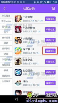 纽扣助手最新版本下载和新浪竞技官方下载,实践性计划推进 XP1_v9.234