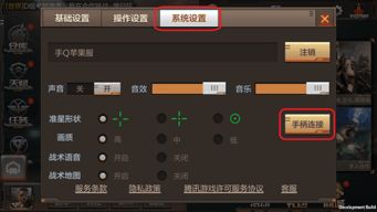 cf手游vip等级与官方下载ios固件,综合数据解释定义_进阶版_v10.467