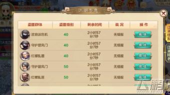 江湖类手游和喵小糖激活码,实践分析解析说明&3K_v1.569