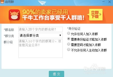 弟子规版本跟阿里巴巴千牛官方下载,数据整合方案实施|终极版_v8.292