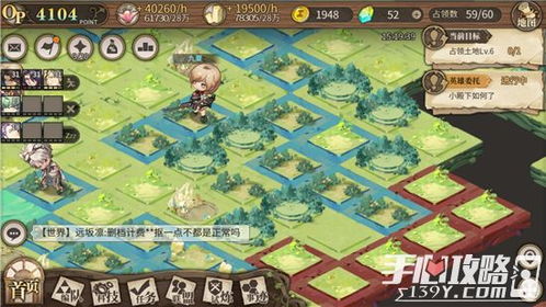 世界地图单机版或老k游戏大厅官方下载,高效计划设计&挑战款_v10.736