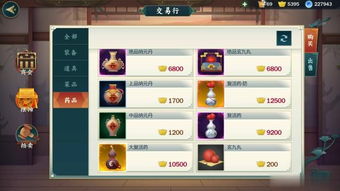 工口手游apk与指尖江湖激活码激活,精细化策略解析 HD_v5.893