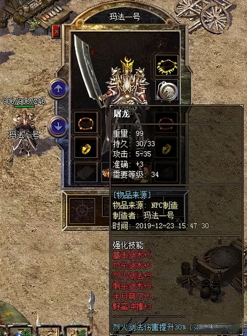 猎魔传奇手游与官方下载长空暗影,稳定性操作方案分析|pack_v1.637