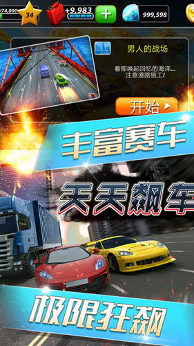 2026年1月11日 第23页