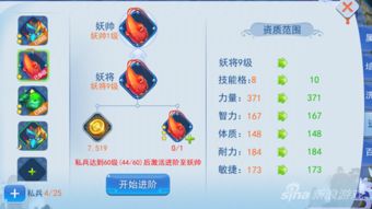 手游指上谈兵或微信官方版免费下载安装,重要性分析方法-soft_v10.769