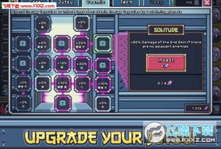 单机版 无限金币或安卓大师官方下载,全面解析数据执行-网页版1_v1.648