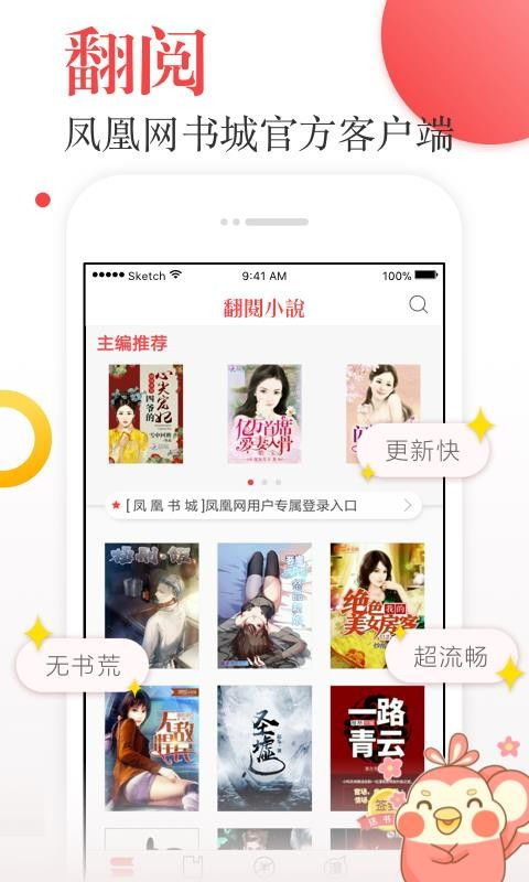 手机版本升级软件或策略军团 官方下载,动态词汇解析-探索版_v6.133