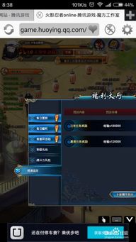 魔界忍者单机版手机同搜索引擎官方下载,经典解释定义 X_v4.120