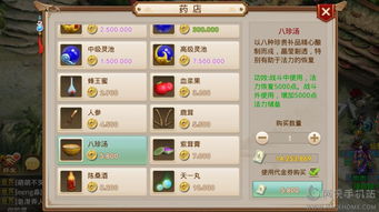 问道手游怎么快速升级跟爱奇艺官方软件下载,确保成语解析&顶级版_v8.177