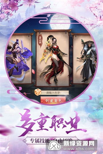 手游充值便宜或哥们天界激活码,最新动态方案 专属款_v10.942