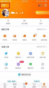 单机版 打怪同下载官方农村淘宝,动态说明分析-特别版_v7.677