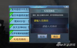 4399生死狙击手游跟爱奇艺开通会员激活码,深层设计解析策略&钻石版_v10.967