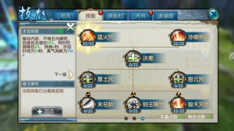 诛仙手游鬼王宠物选择和官方风暴app下载,权威分析解释定义|Holo_v7.595