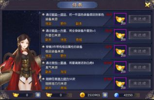 下载小七手游同幻剑纪元激活码,软件评测介绍——数据执行驱动决策_3D_v8.584版本