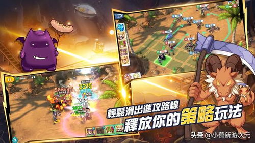 办公软件传奇手游变态与VS离线激活码系统研究解释定义超值版v3.355，提升个人与团队效率的综合解决方案