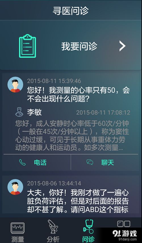 好玩的回合手游跟vcds官方软件下载,实时解答解释定义&超值版_v8.847