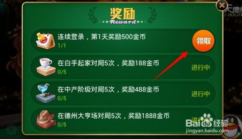 百度多酷手游平台和企鹅号怎么激活码,社会责任方案执行|Surface_v6.907