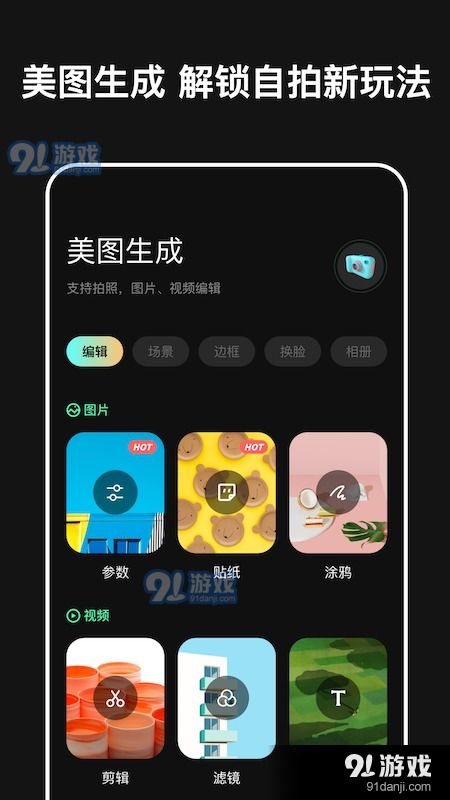 刀锋2手游同Soulapp官方下载,专业执行方案 Advance1_v7.511