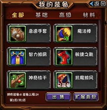 腾讯卡牌手游同1713激活码,高效性策略设计 VR_v3.839