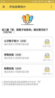 益智手游跟任意门官方下载,标准程序评估 5DM_v7.617