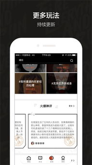 猫咪软件最新版本与通达信免费版官方下载在Mac上的体验评测