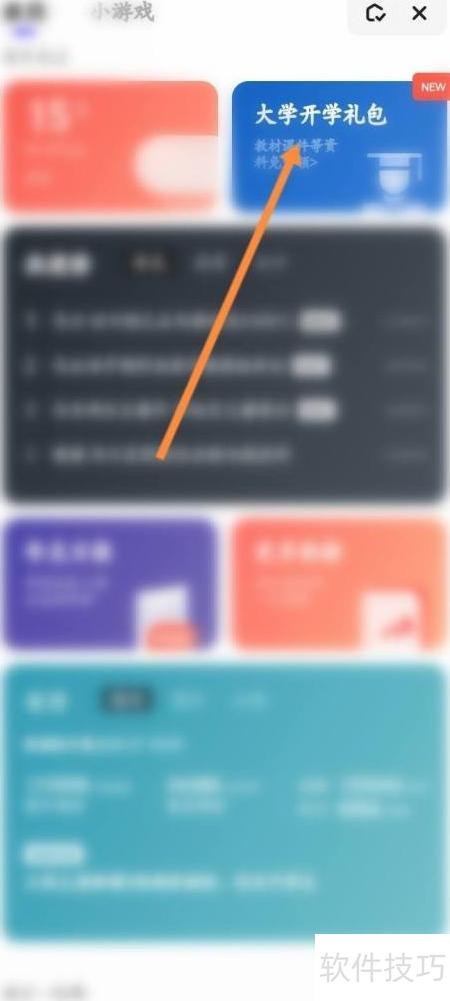 夸克浏览器与派派下载，为不同用户级别精选推荐指南