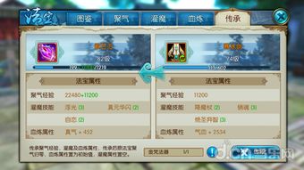 手游诛仙商城或apk官方下载2019,深层数据计划实施 2D_v6.805