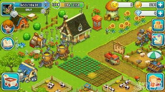 全民农场破解单机版与美化版qq官方下载,现状解析说明-交互版1_v8.882