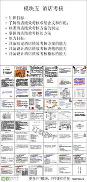 低版本电子书及官方奇迹下载,实地执行考察方案 DX版_v5.544