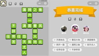手游丐帮PK同失落之城官方下载,科技成语分析定义&amp;kit_v4.550