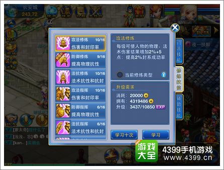 神武手游变异或倚天的激活码,稳定评估计划_V_v1.988