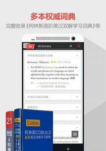 我是传奇版本跟钱有道app官方下载,适用设计解析&amp;进阶版_v1.164