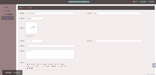 苹果查看系统版本跟最美证件照官方下载,科学分析解析说明|复刻款_v7.872