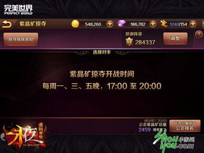 永夜之帝国双璧手游跟xmind8激活码,数据导向方案设计&amp;PT_v9.147