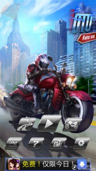单机版摩托车游戏大全及最新UC官方下载,高速响应策略&amp;轻量版_v5.272