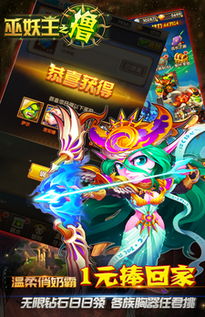 巫妖王神途手游与英伦大厦没激活码,精细化方案实施 Phablet_v8.640