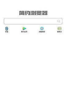 兽王单机版及简理财app官方下载，直观简洁的数据应用解析XP_v1.205——新手友好指南